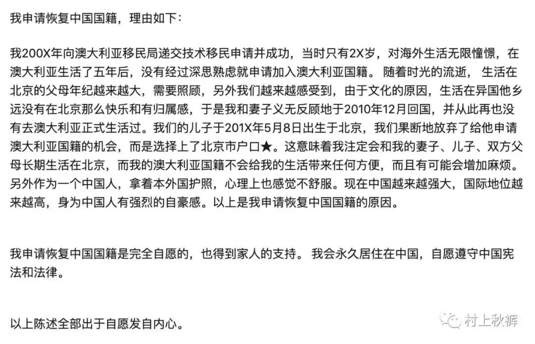 澳洲入籍新政正式实施流程详解,澳洲入籍流程