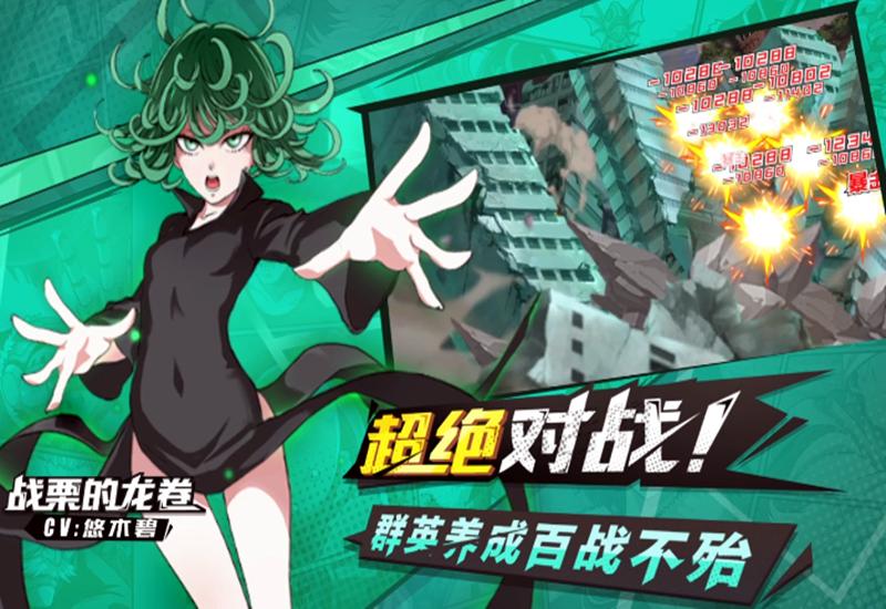 一拳超人实力排名榜top30,一拳超人怎么才能进入排行榜