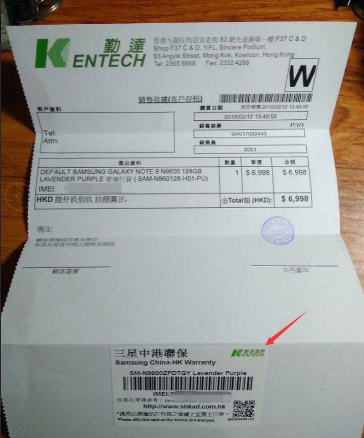 港行三星手机登录国内账户,三星手机港行官网