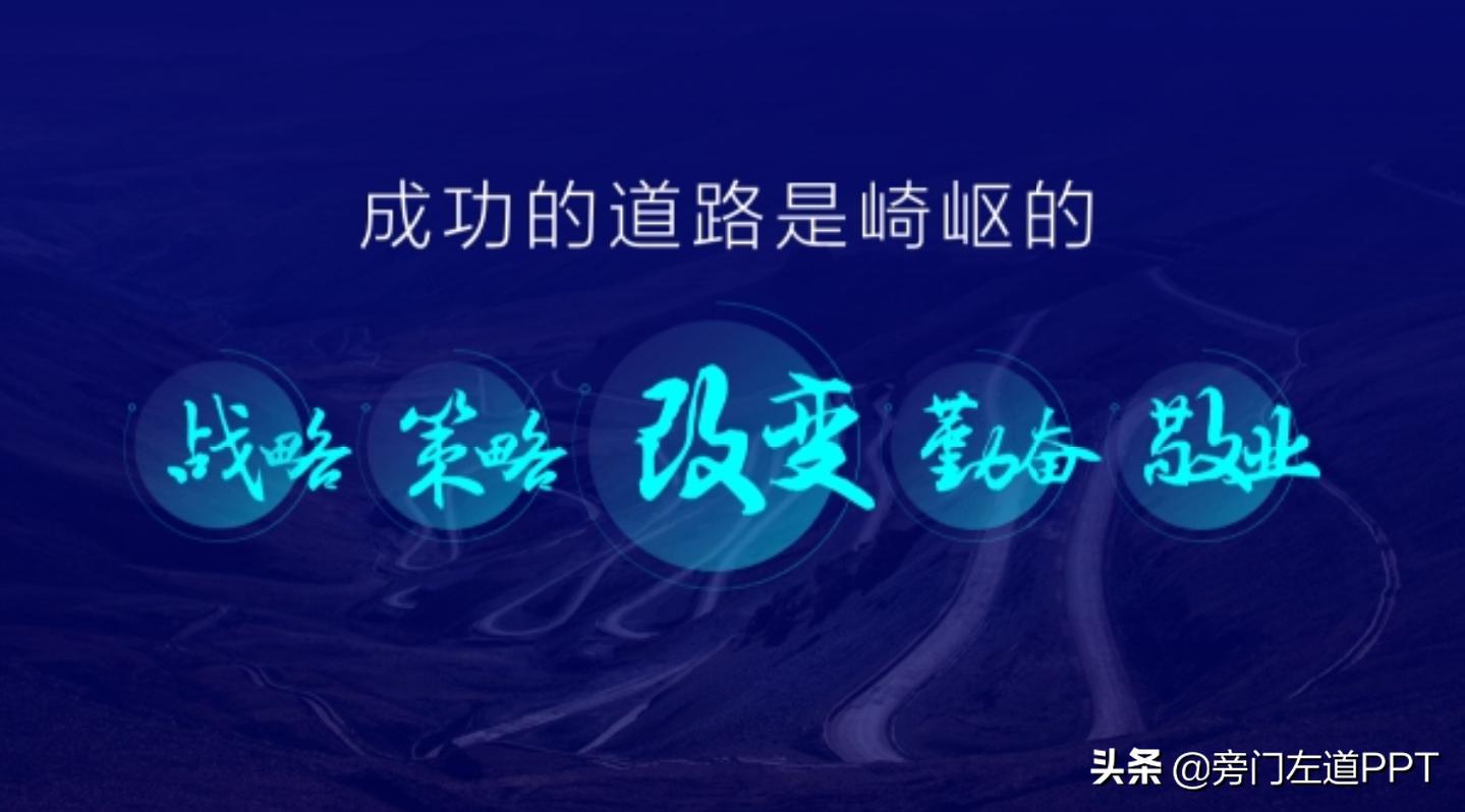 ppt模板的动漫怎么消除,如何去除ppt模板的动画效果