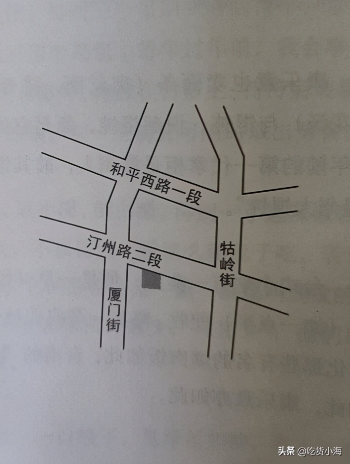 讲述：老台湾的心中美食，汀州路“康乐意包子”