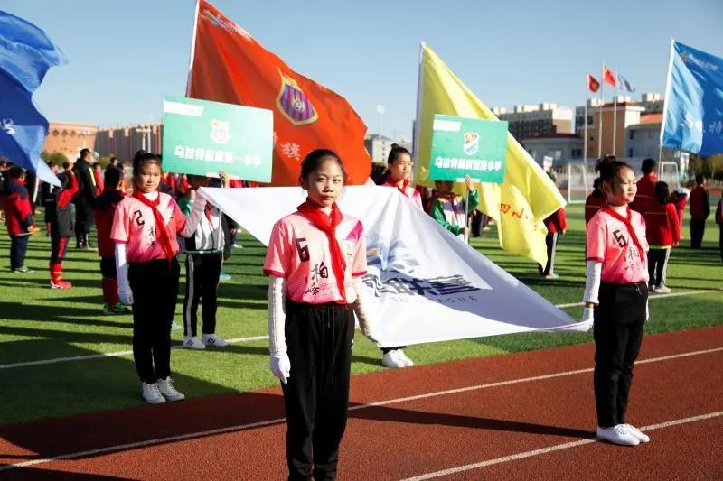 2021年内蒙古校园足球联赛小学组,2024乌拉特前旗小学足球联赛