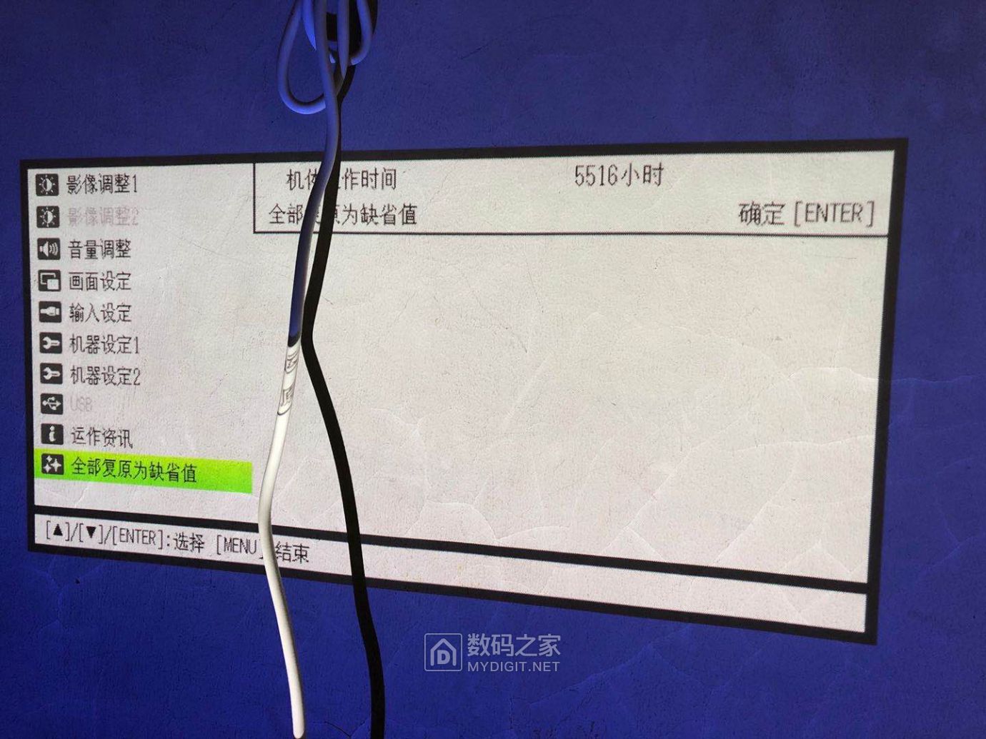 卡西欧CASIO激光+LED短焦投影仪UP50WN拆解，维修偏色全纪实