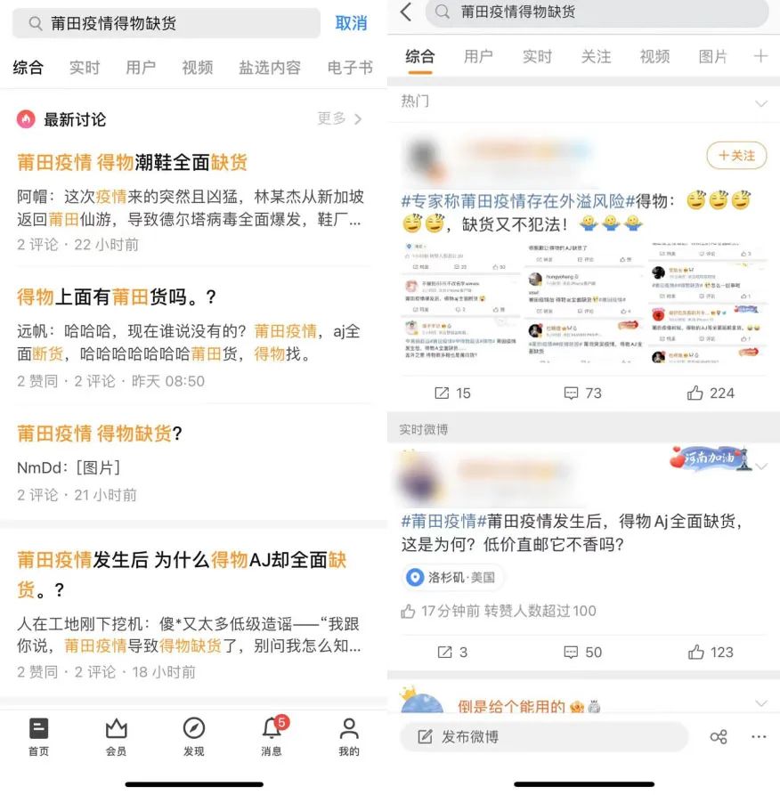 莆田疫情多久发现一例了,莆田本轮疫情传染链