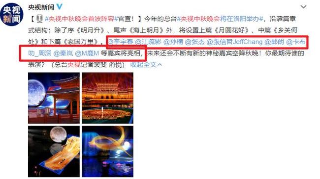 李宇春张杰湖南卫视,李宇春鹿晗张杰加盟