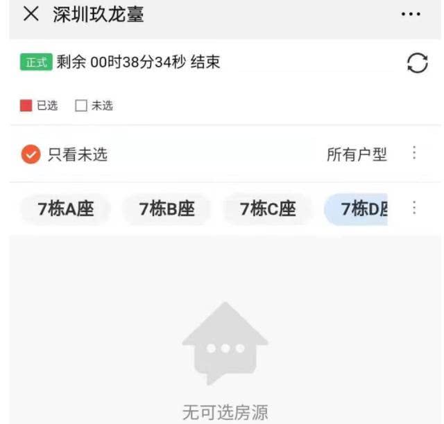深圳光明究竟有多火？走了一圈才发现，比你想得还夸张