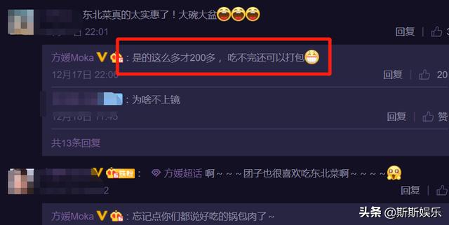 终结安卡拉耶夫和希尔的是谁,终极海王