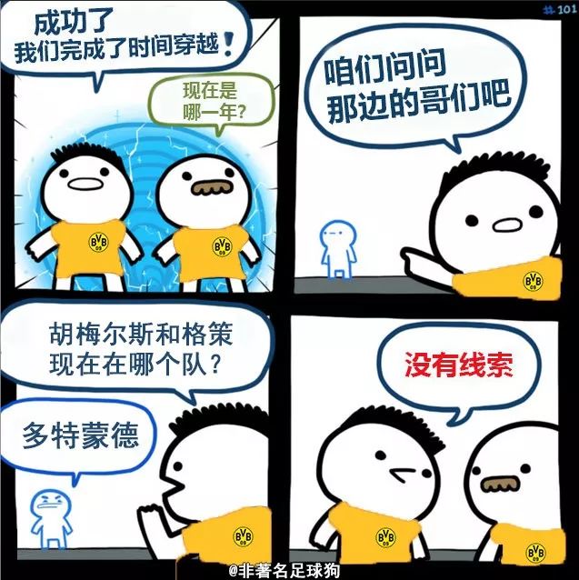 梅西图片趣图,梅西在阿根廷拿过冠军吗