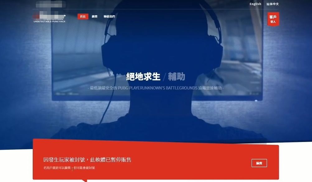 谁说国外吃鸡不开挂？欧美职业玩家都玩封了