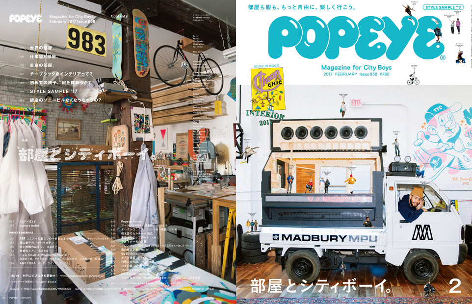 好的男士时尚杂志都有哪些,男士时尚单品杂志