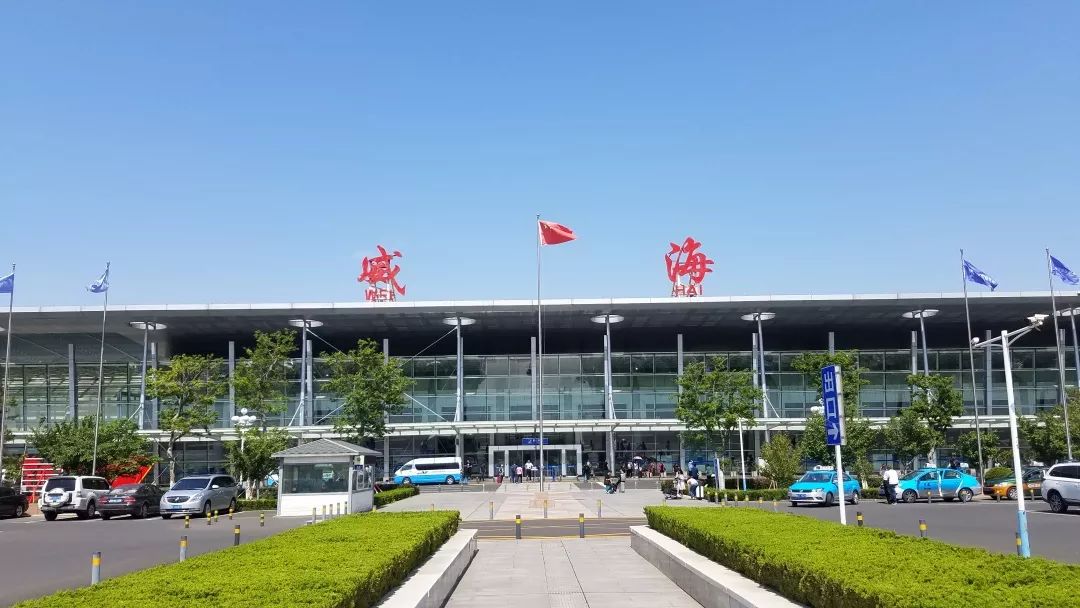 威海国际机场将开新航线