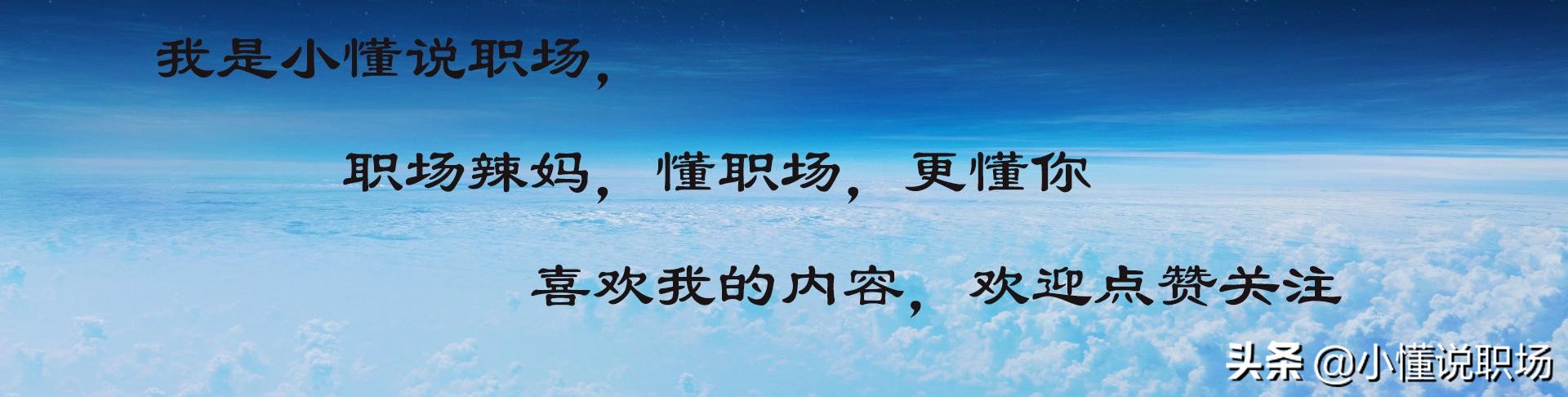 叫员工做事情叫不动怎么办,员工叫不动不服从安排如何回复