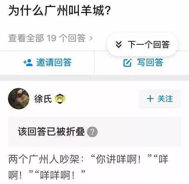 *焚自**式口嗨究竟有多招人反感？