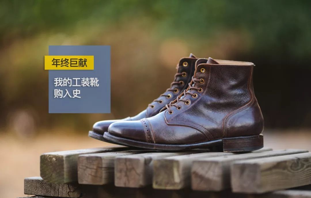 工装靴经典款有哪些,最值得入手的工装靴