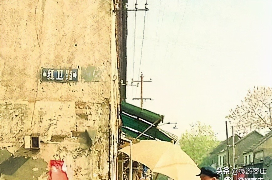 在这些照片中看到市中区的四十五年（下）