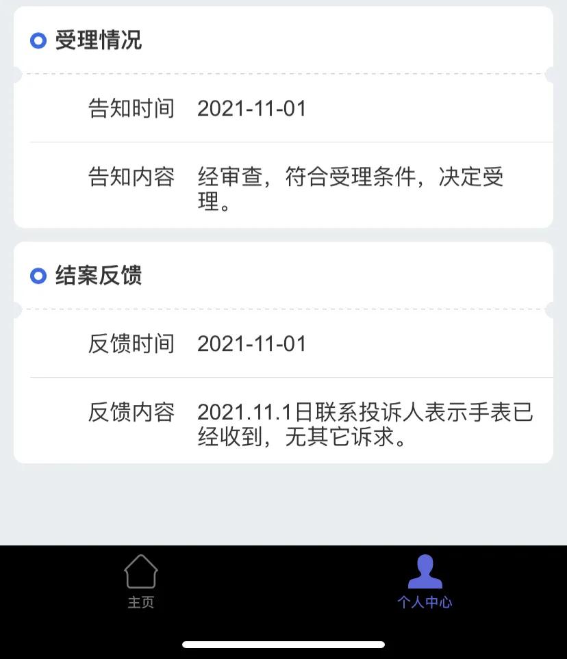 卖家延迟发货可以理赔多少,买家要求延迟发货怎么避免赔偿