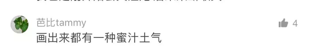 仿妆mk怎么混入美妆圈 (mk凉凉早期仿妆视频)