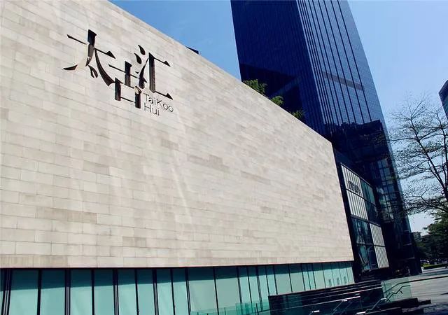 痛心！昔日爱马仕变发廊，这个顶奢商场还有救吗？