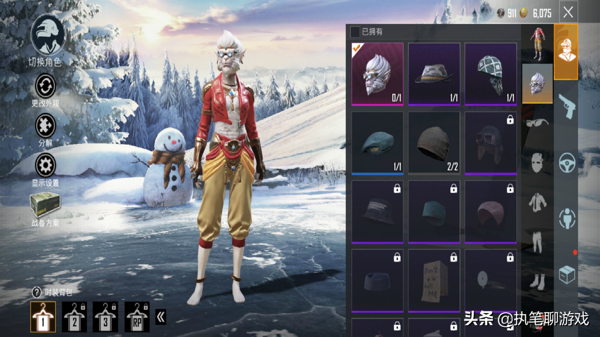 光子的吃鸡第三个版本,吃鸡光子新推出的超大视角