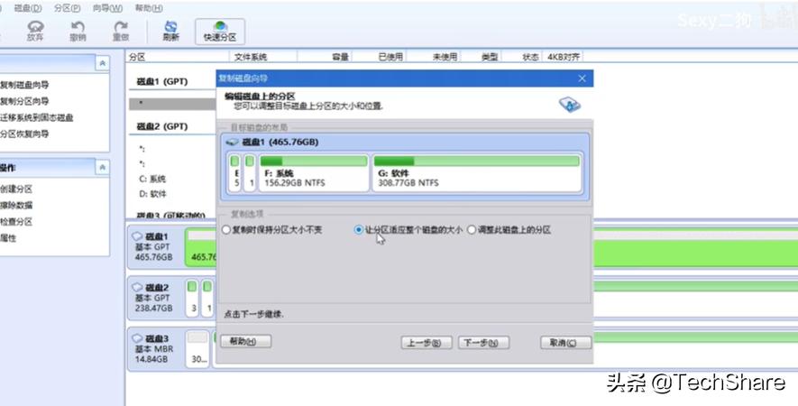 如何把旧电脑硬盘资料拷去新硬盘,电脑换新硬盘怎么设置启动不了
