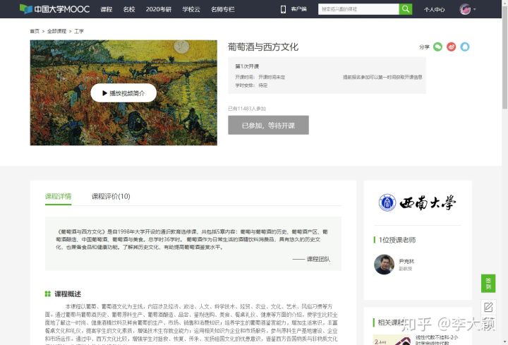 推荐比较好的自学网站,5个值得收藏的顶级自学网站