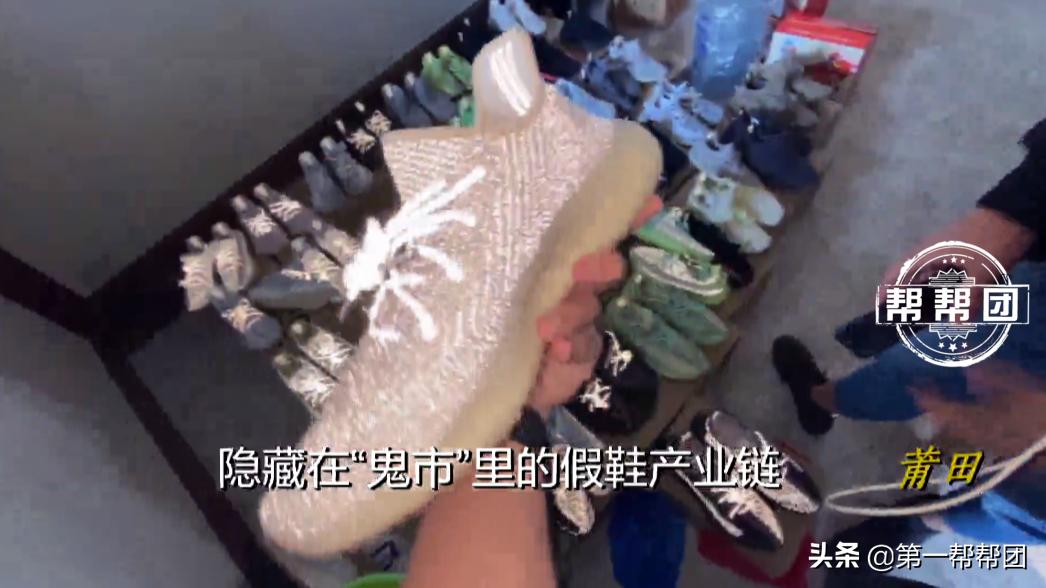 莆田跑鞋鬼市真实现状,莆田老板终于揭开假鞋内幕