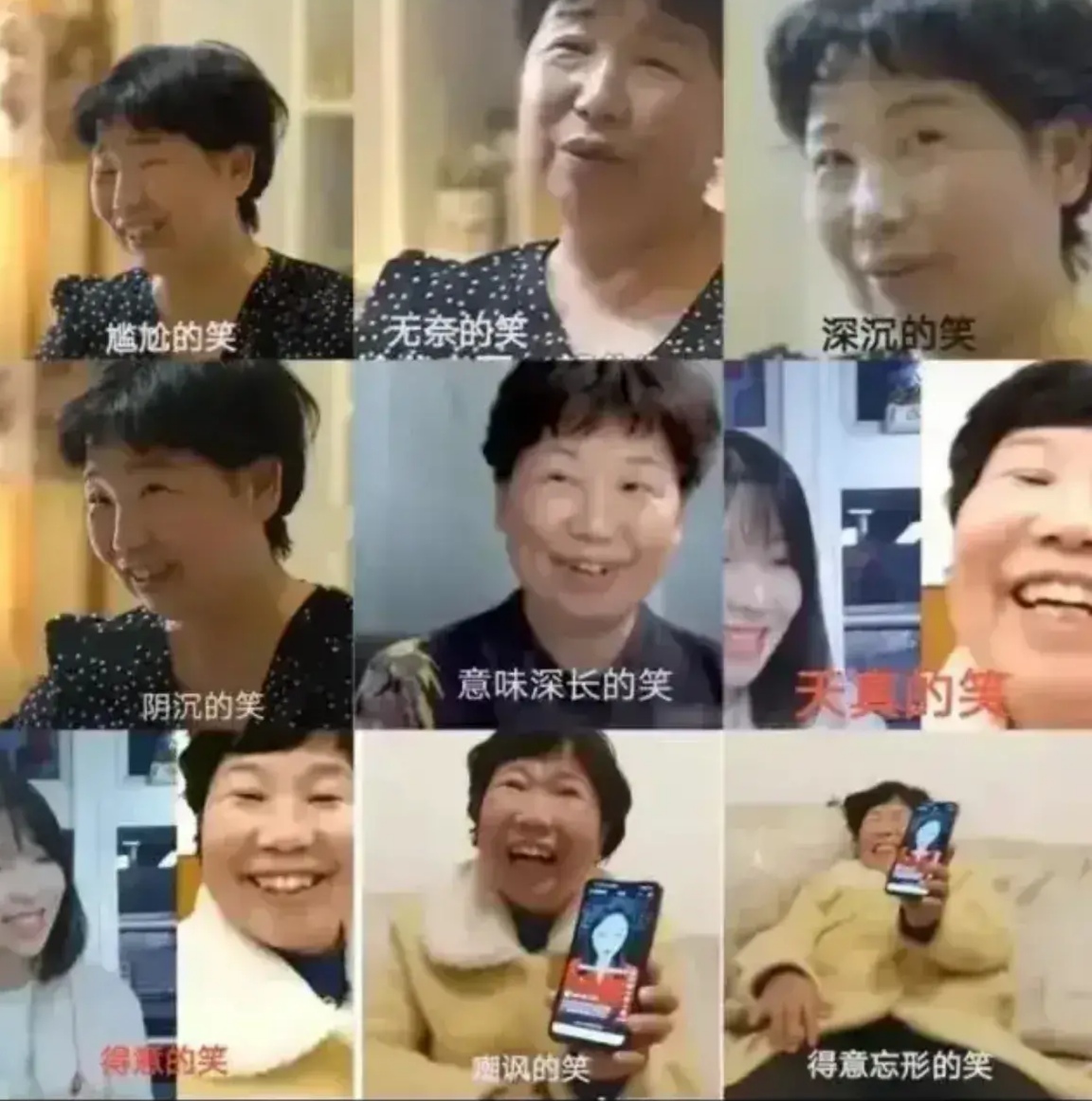 许敏和杜新枝对比,许敏和杜新枝两家谁条件更好