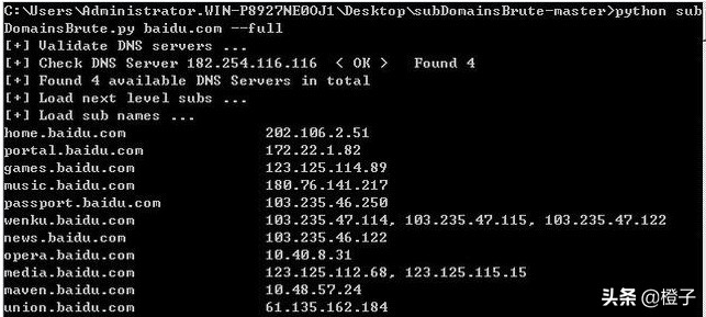11种绕过cdn查找真实ip方法,如何绕过cdn获取真实地址
