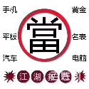 安康金店黄金回收,安康黄金回收同城上门回收