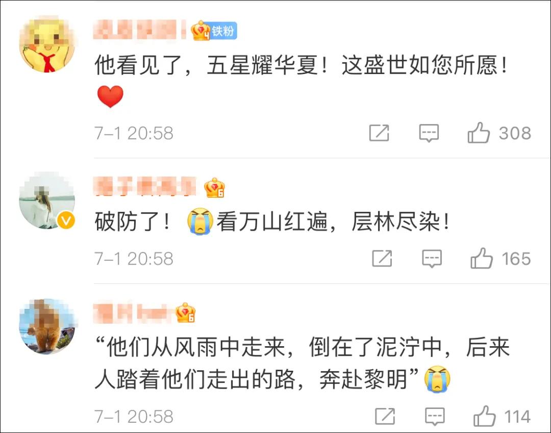 镰刀锤子的图案,锤子和镰刀的浪漫