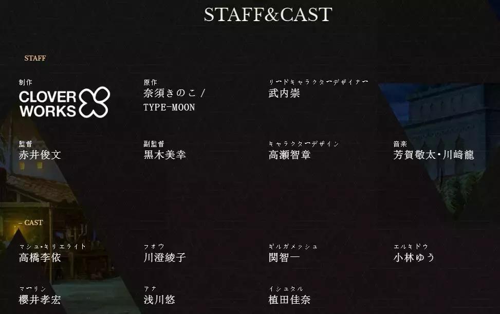 『FGO绝对魔兽战线』持续挤牙膏，我高圆寺就是质量保障