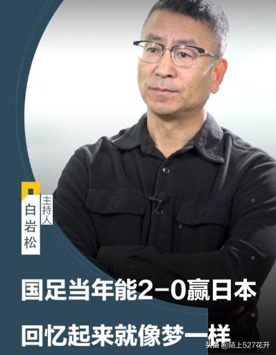 国足经常输球深层次原因是什么,国足输球的真正原因