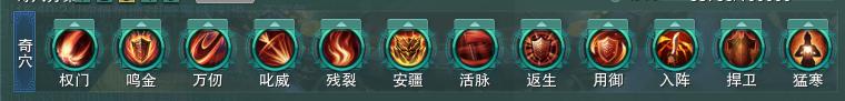 剑网3苍云地图任务,剑网3丐帮和苍云