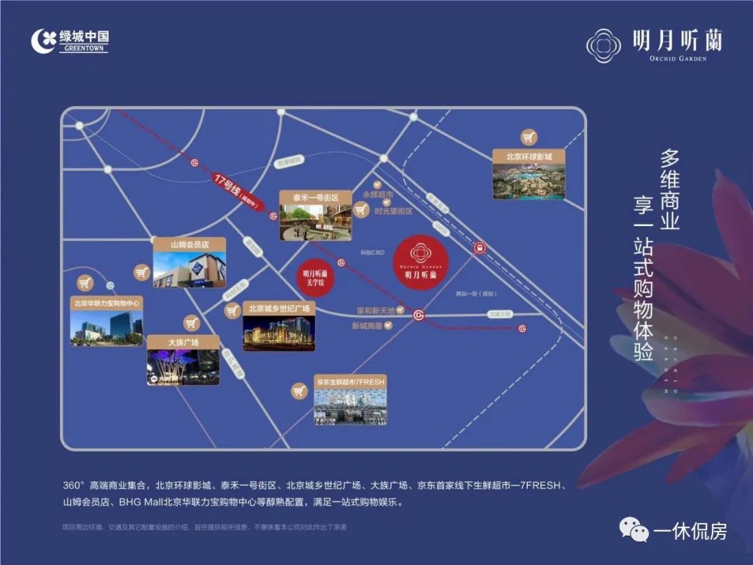 绿城明月听澜值不值得买,绿城明月听澜大连特价房