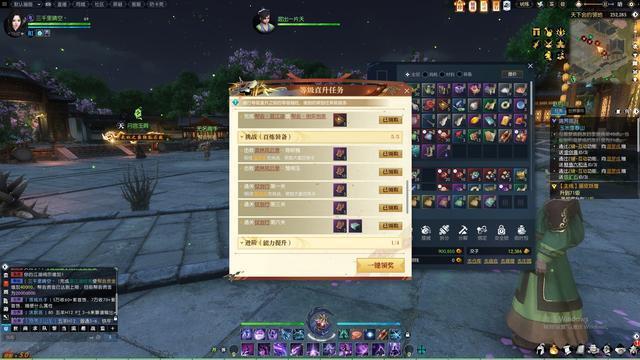 逆水寒体验完整版和闯荡江湖区别,逆水寒预体验世界