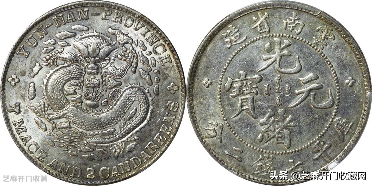 家里银元如何出手卖掉,家里的老银元怎么出手