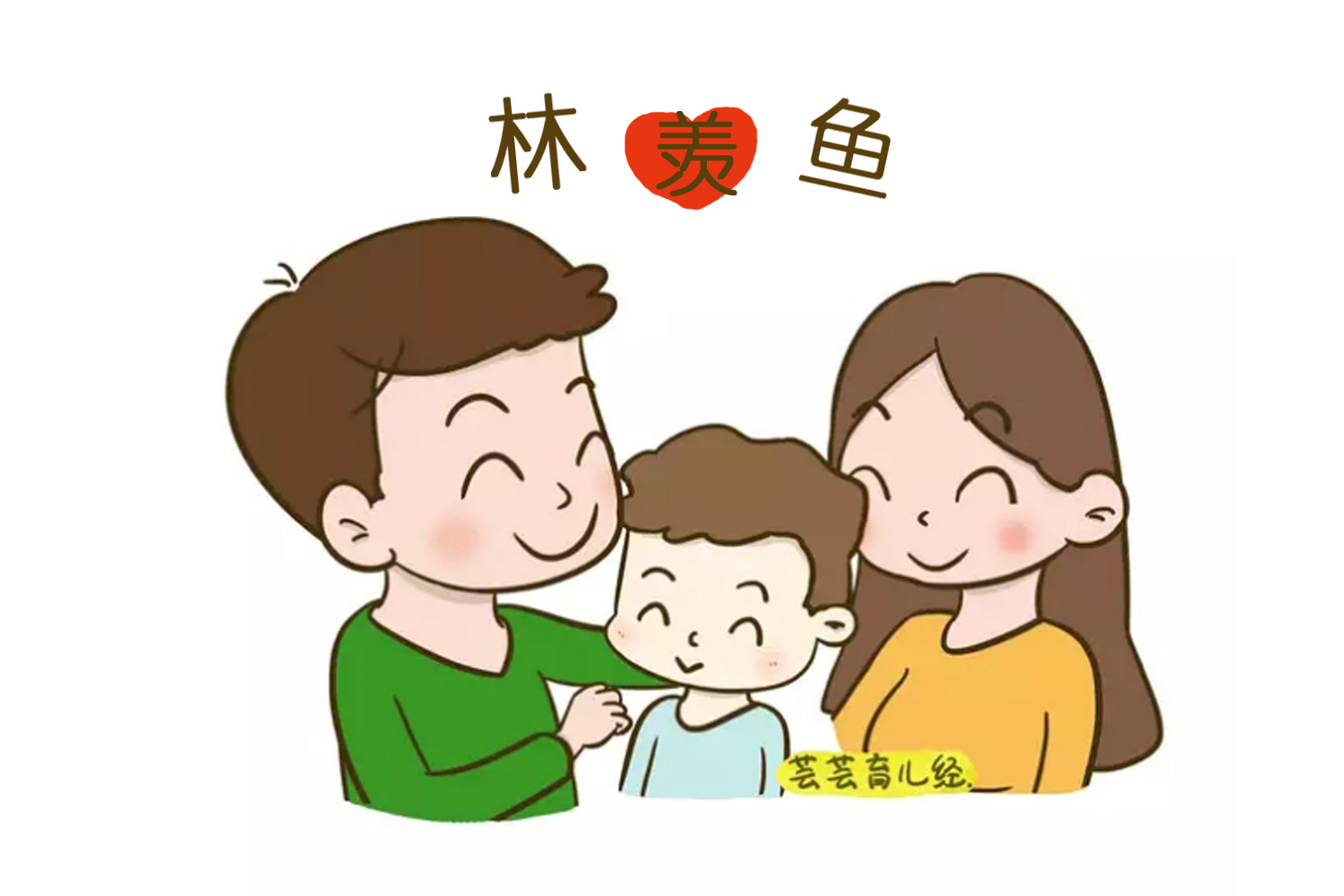 2019新生儿重名率最高的名字,新生儿名字重名率最高的名字