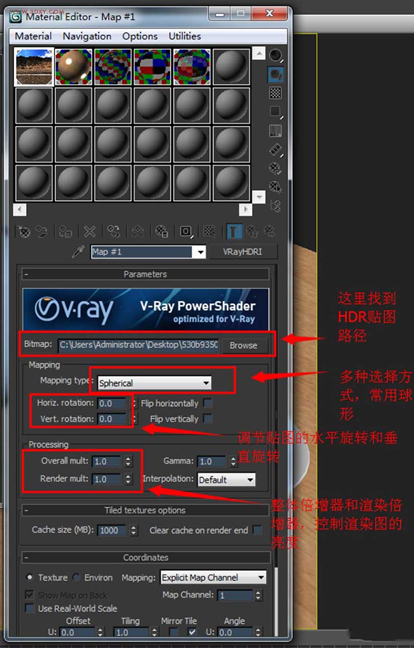 3dvray材质怎么贴图,3d资料供参考