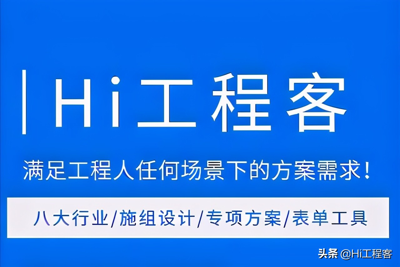 装修工程木工施工交底模板,建筑木工技术交底免费下载