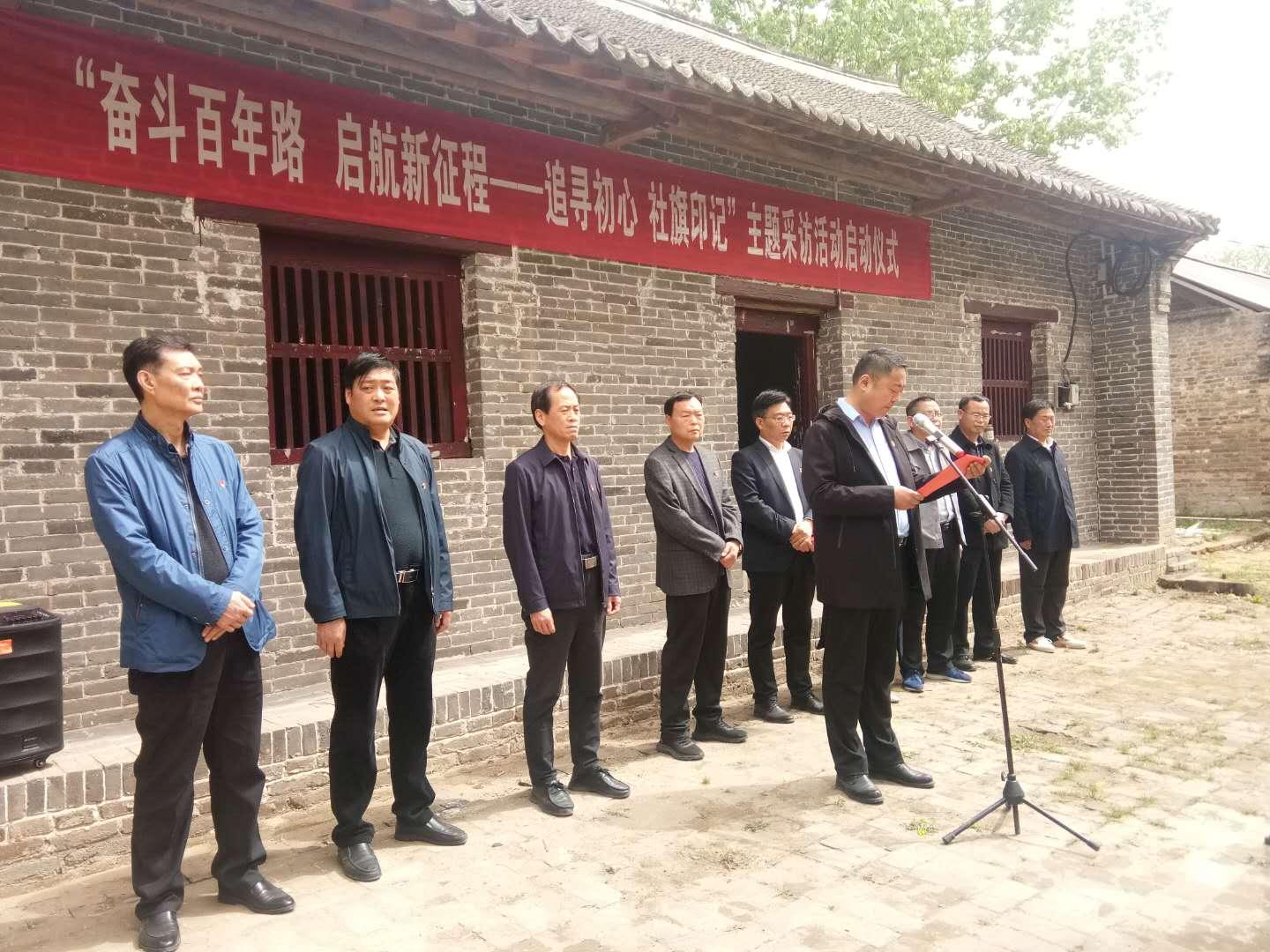 河南社旗：以“四学”增“四度”开展*党**史学习教育