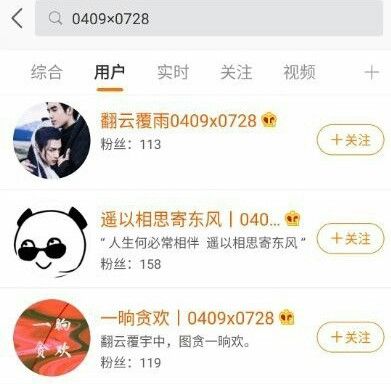 肖战王一博夏日限定图 (肖战王一博是夏季限定吗)