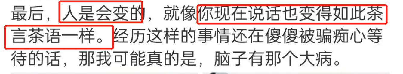 霍尊发文退出演艺工作，陈露秒回应，这是要锤到底的节奏啊