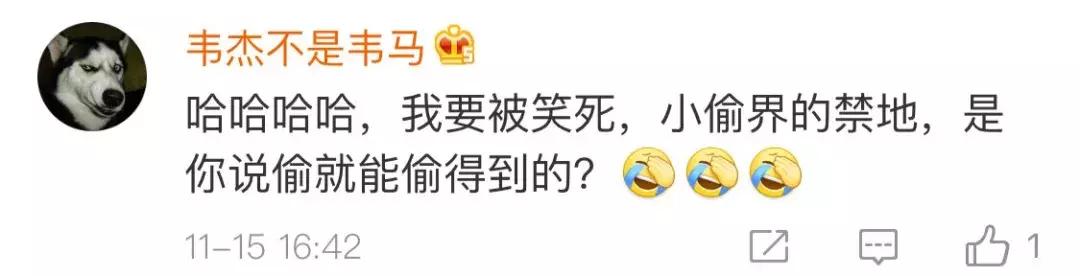 小偷溜进体院被学生打,男子偷东西偷到体院