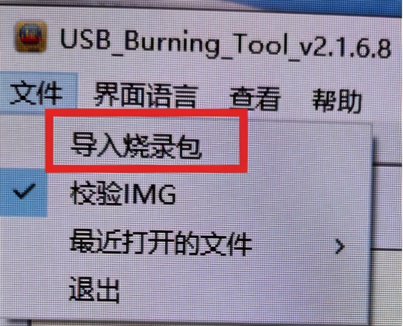 n1刷emuelec,t1刷emuelec的教程
