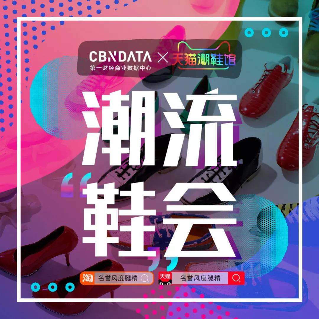 今年流行的鞋柜高级感,鞋柜必备的几款百搭鞋子