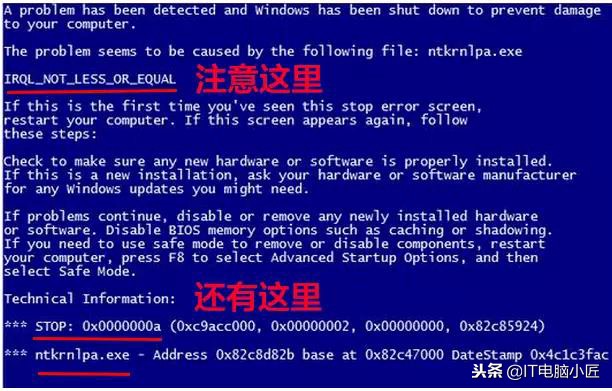 电脑蓝屏用360蓝屏修复也蓝屏,蓝屏解决
