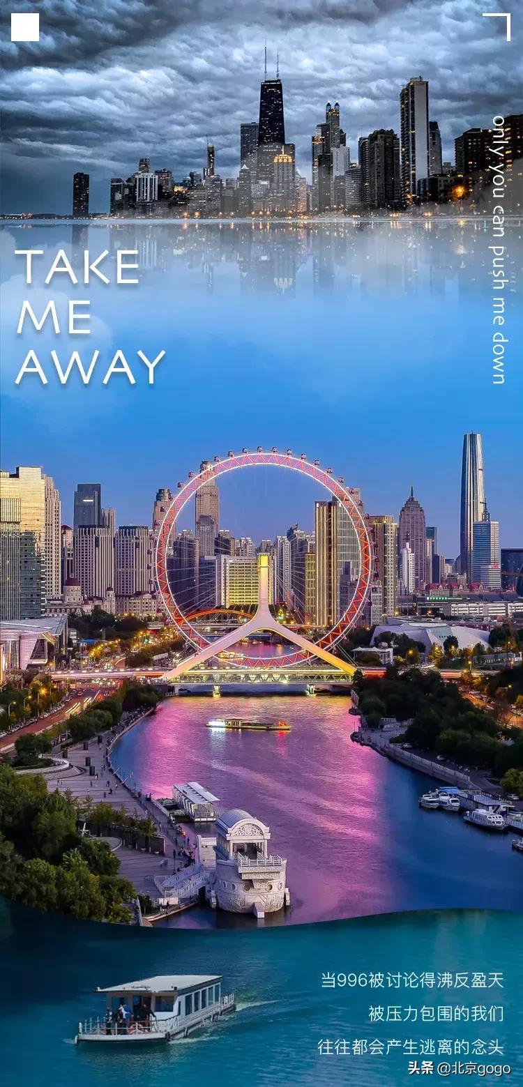 抓住夏天的尾巴放肆玩乐，一起打卡隔壁城市这条网红游船