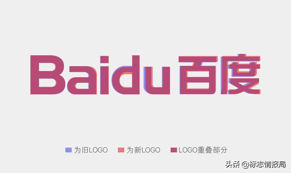 百度官方标志可以试用多久,百度logo颜色变了