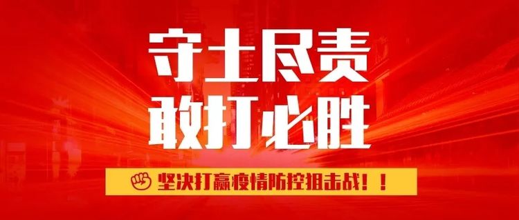 网格化管理打通城区防疫最后一公里