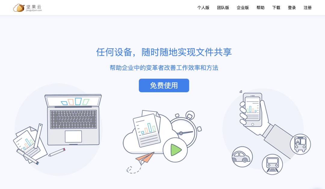 有必要放弃百度网盘么,有没有替代百度网盘的办法